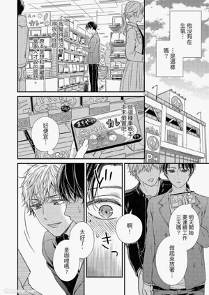 第75页图