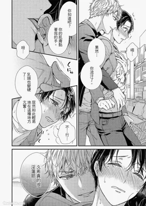 第77页图