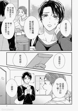 第8页图