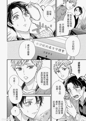 第81页图