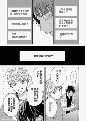 第82页图