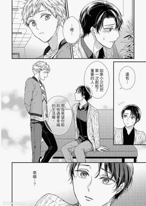 第83页图