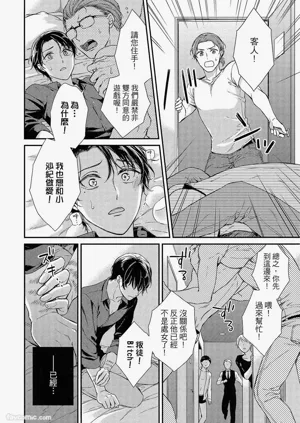 第89页图