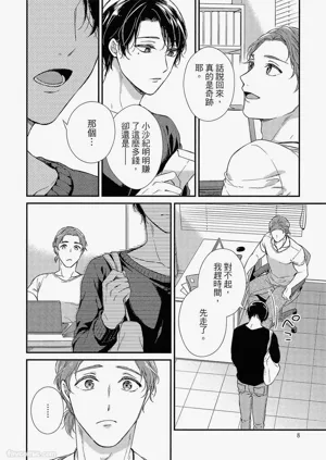 第9页图