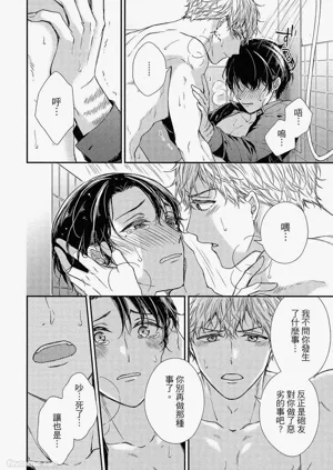 第97页图