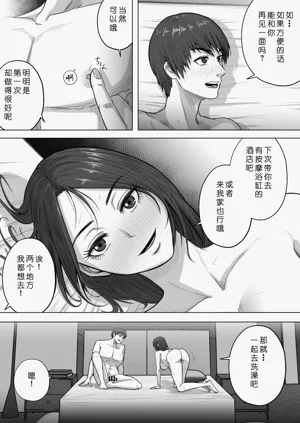 第31頁圖