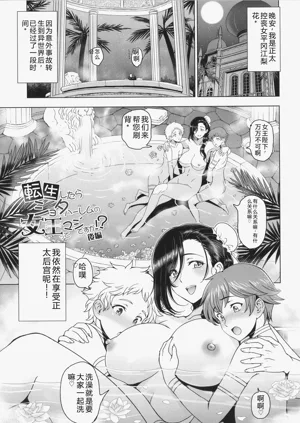 第110頁圖
