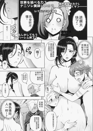 第114頁圖