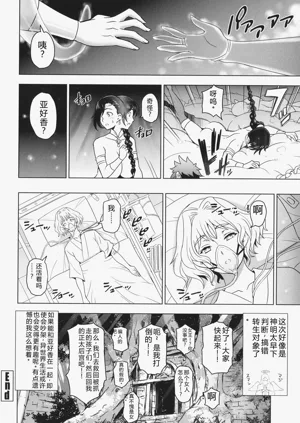 第149頁圖