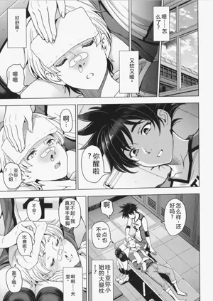 第174頁圖