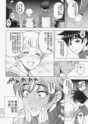 第191頁圖