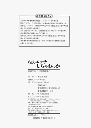 第215頁圖