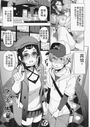 第28頁圖