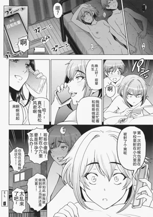 第87頁圖