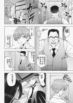 第9頁圖