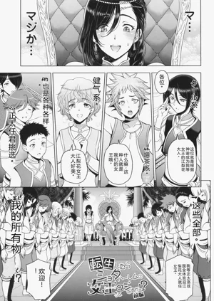 第90頁圖