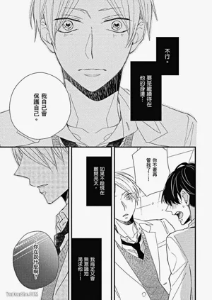 第106頁圖