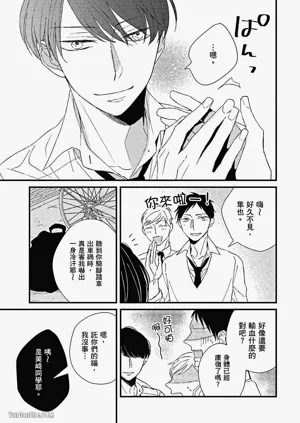 第12頁圖