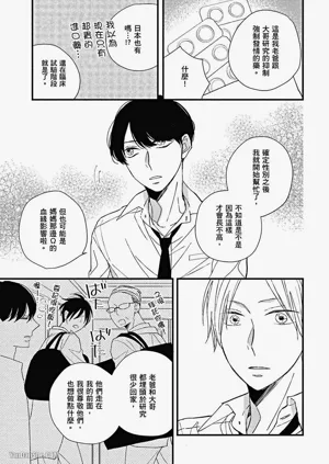第28頁圖