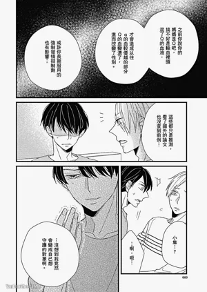 第61頁圖