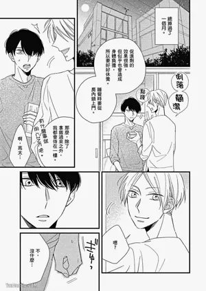 第68頁圖