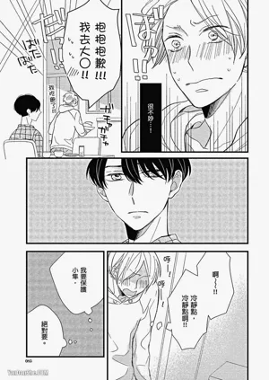 第86頁圖