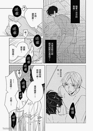 第88頁圖