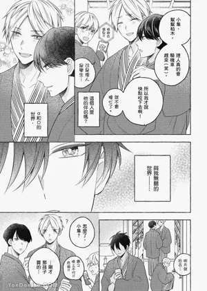 第105頁圖