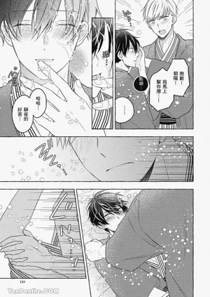 第113頁圖