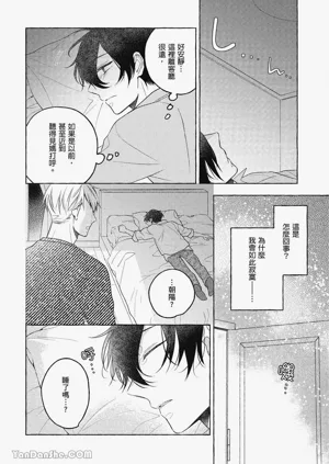 第28頁圖