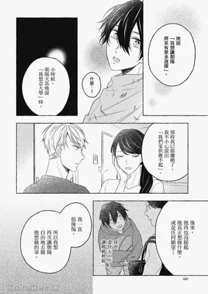 第32頁圖