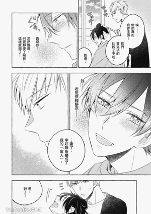 第36頁圖