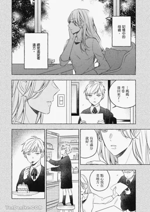 第48頁圖