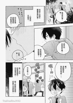 第70頁圖