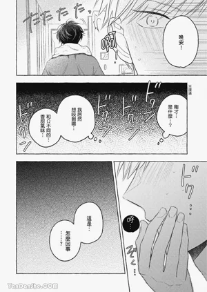 第80頁圖
