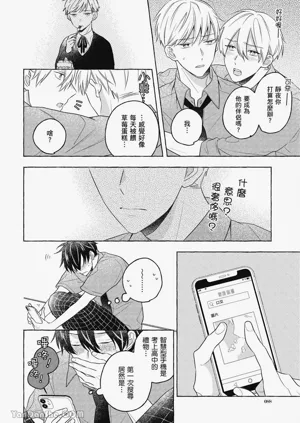 第88頁圖