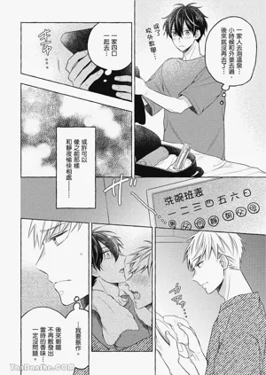 第92頁圖