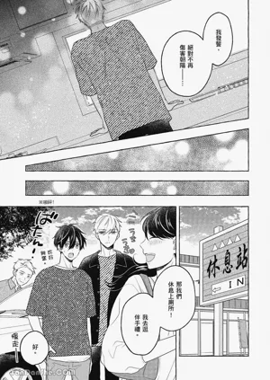 第93頁圖