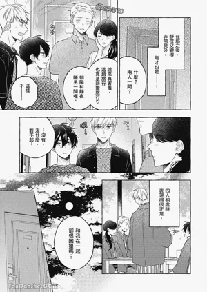 第99頁圖