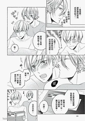 第159頁圖