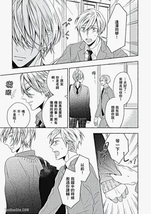 第26頁圖