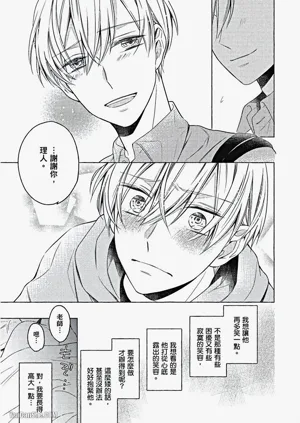 第74頁圖