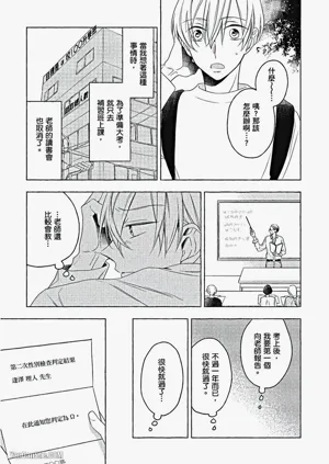 第76頁圖