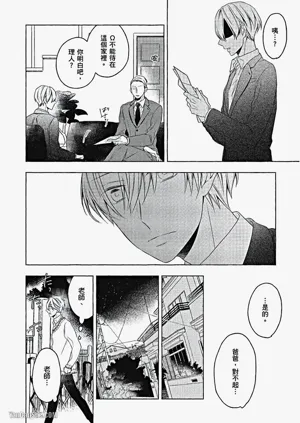 第77頁圖