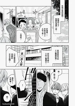 第80頁圖