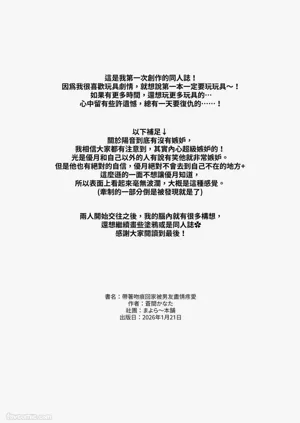 第34頁圖