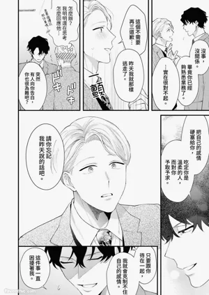 第111頁圖