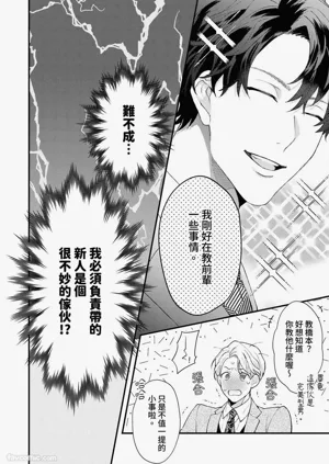 第25頁圖