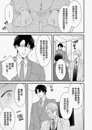 第31頁圖