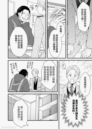 第38頁圖